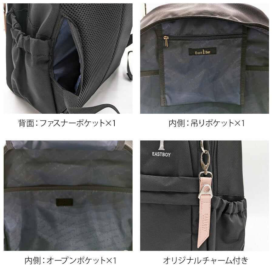 【EAST BOY】 リュック 大容量 eba101 プランタン 32L リュックサック スクール かばん バッグ 通学 部活 中高生 ユニセックス  ギフト プレゼント ブラック