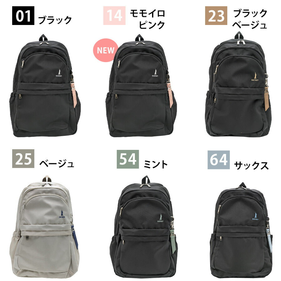 【EAST BOY】 リュック 大容量 eba101 プランタン 32L リュックサック スクール かばん バッグ 通学 部活 中高生 ユニセックス  ギフト プレゼント ブラック