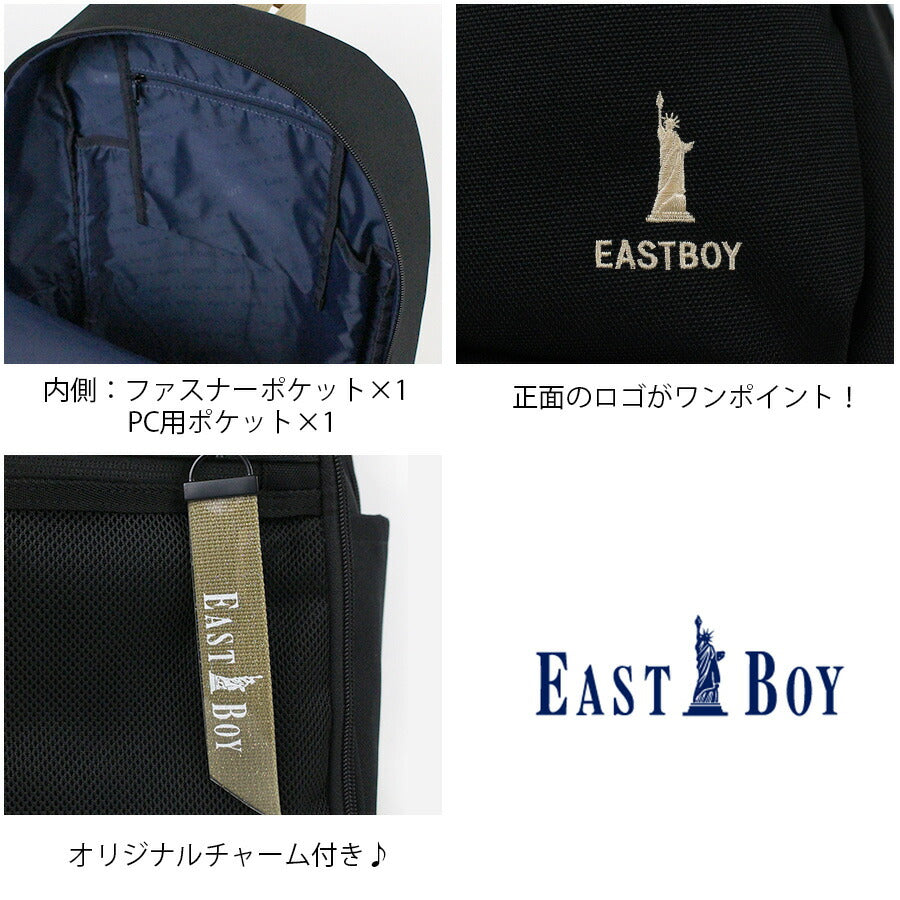 【EASTBOY】リュック 大容量 eba104 ネオプレッピー デイパック33L 通学 高校生 中学生 使いやすい 普段使い 撥水加工 レディース プレゼント ギフト ホワイト