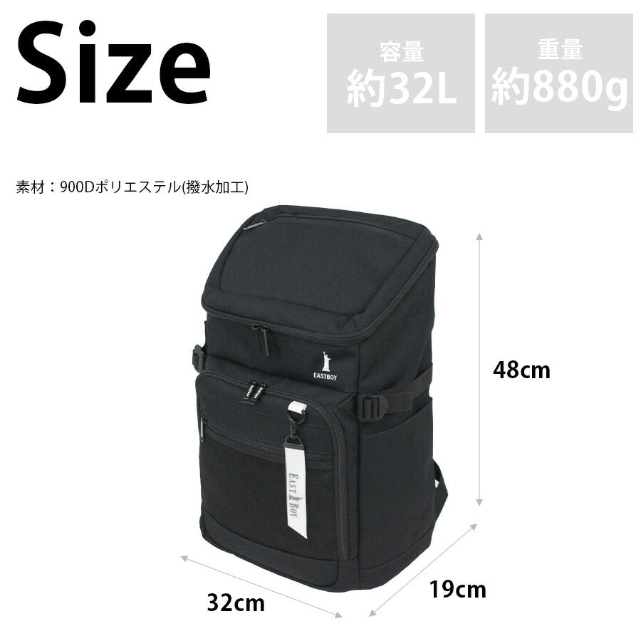 【EASTBOY】リュック 大容量 eba105 ネオプレッピー デイパック32L 通学 高校生 中学生 使いやすい 普段使い 撥水加工 レディース プレゼント ギフト ホワイト