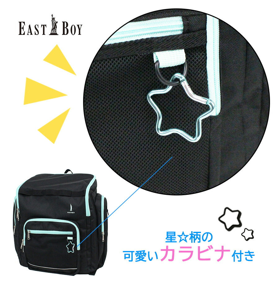 EASTBOY eba106 サブリュック リュック リュックサック 大型リュック 拡張 かばん 大容量 宿泊学習 キッズ 女の子 かわいい 40L 45L プレゼント ギフト ミント