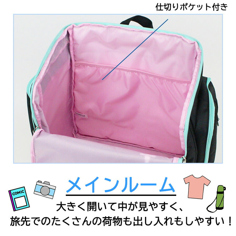 EASTBOY eba106 サブリュック リュック リュックサック 大型リュック 拡張 かばん 大容量 宿泊学習 キッズ 女の子 かわいい 40L 45L プレゼント ギフト ミント