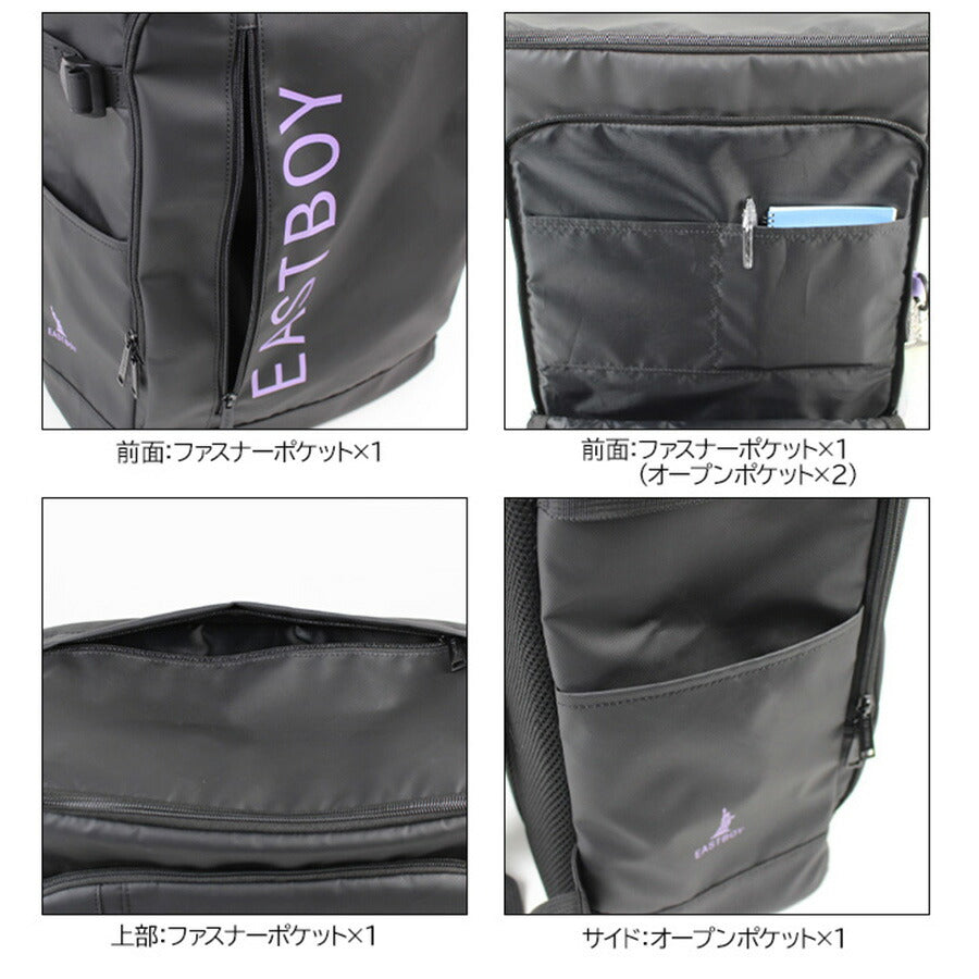 【EASTBOYオリジナルノベルティ付】【EAST BOY】リュック 大容量 イーストボーイ EBA88 クリア デイパック 30L リュック スクエア BOX型 プレゼント