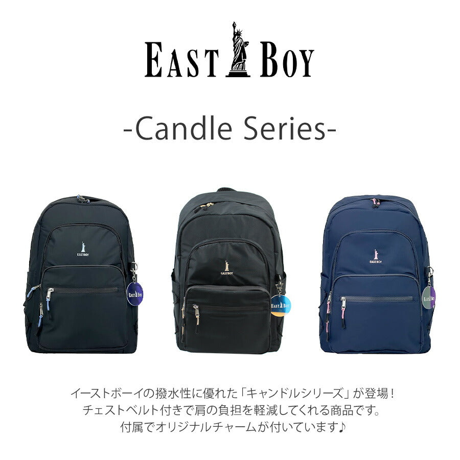 【EASTBOY】 リュック 大容量 eba91 キャンドル 30L リュックサック かばん バッグ 鞄 軽量 撥水 通学 学生 かわいい レディース ギフト プレゼント ブラック