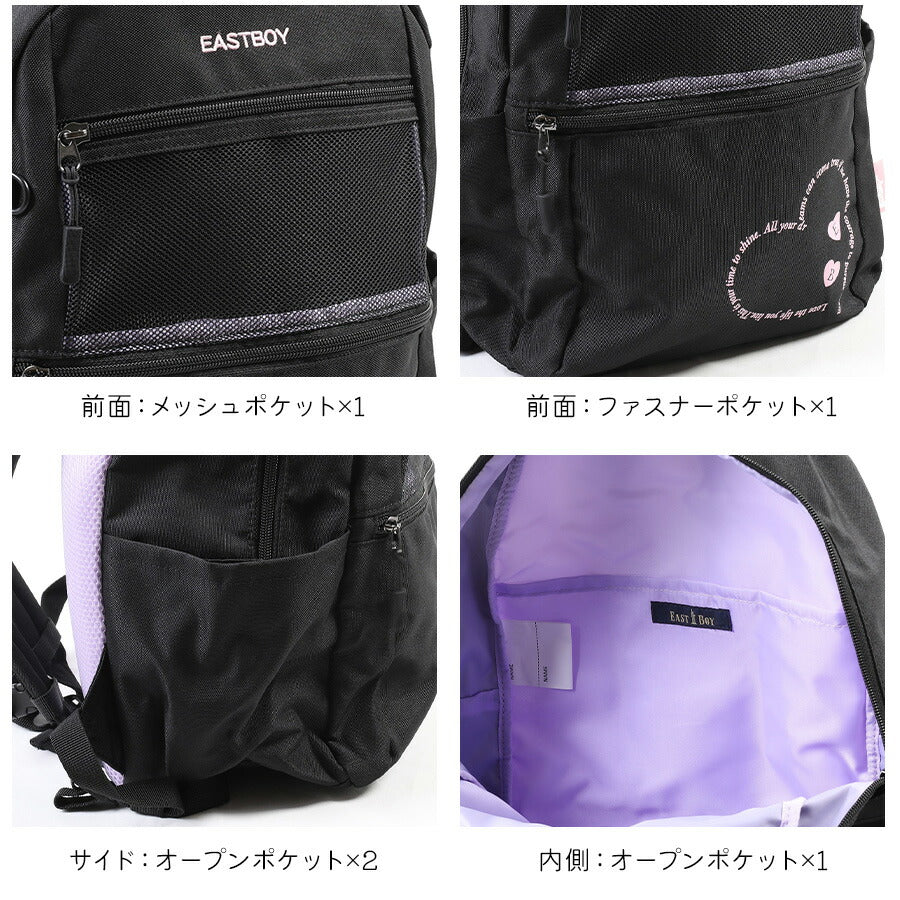 【EAST BOY】リュック 大容量【EASTBOY】 eba97 エルメ デイパック 15L リュックサック キッズ ジュニア 幼稚園 保育園 小学生 習い事 軽量 かわいい 女の子 プレゼント ギフト ブラック