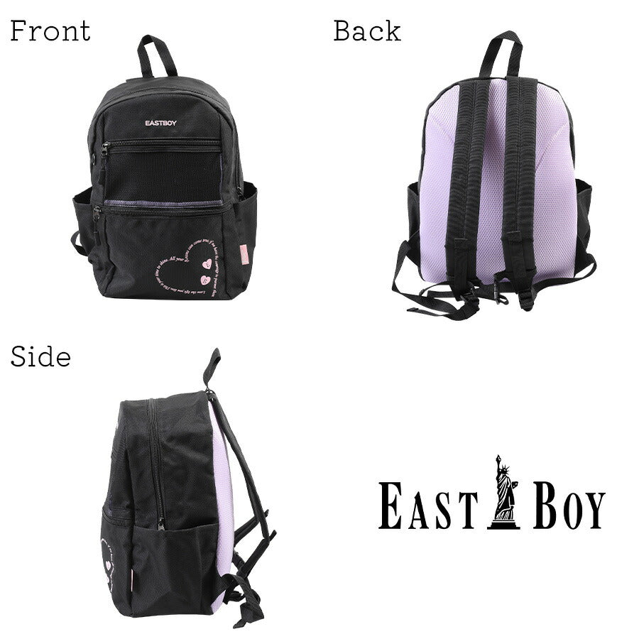 【EAST BOY】リュック 大容量【EASTBOY】 eba97 エルメ デイパック 15L リュックサック キッズ ジュニア 幼稚園 保育園 小学生 習い事 軽量 かわいい 女の子 プレゼント ギフト ブラック