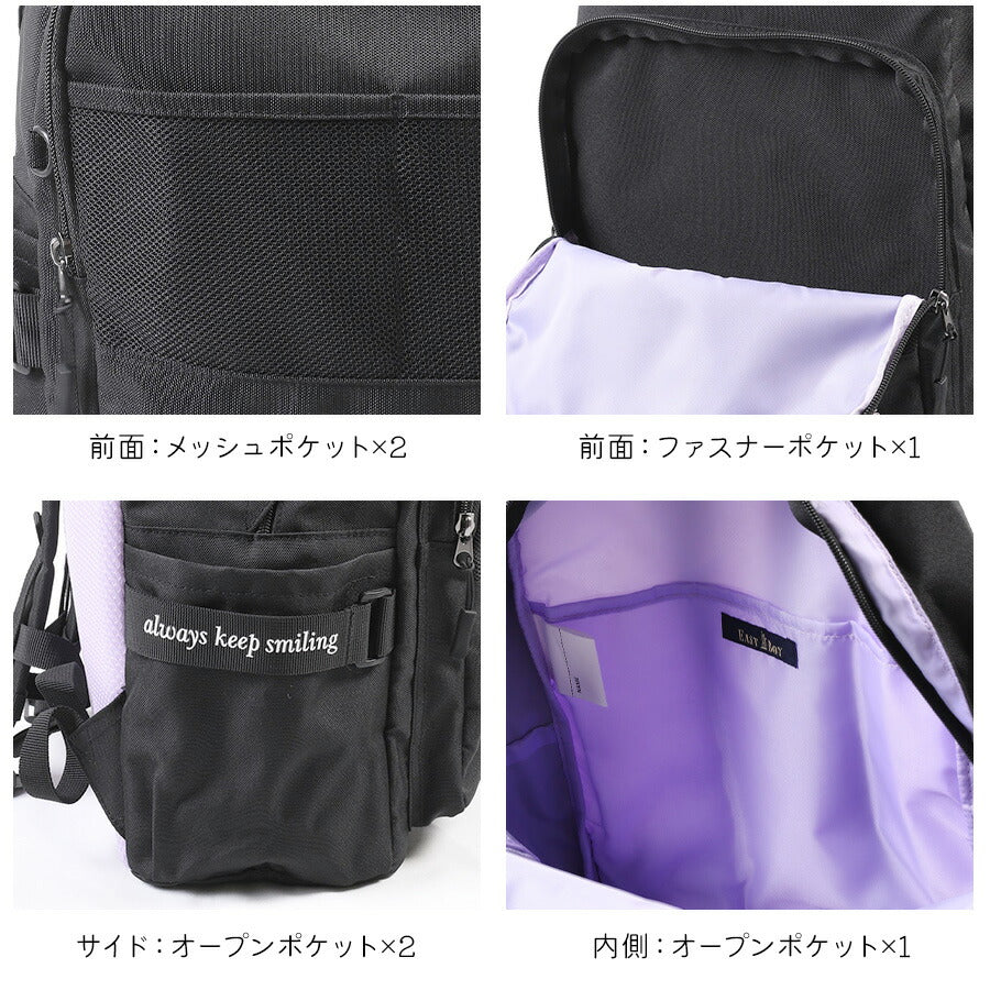 【EAST BOY】リュック 大容量【EASTBOY】 eba98 エルメ デイパック 19L リュックサック キッズ ジュニア 幼稚園 保育園 小学生 習い事 軽量 かわいい 女の子 プレゼント ギフト ブラック