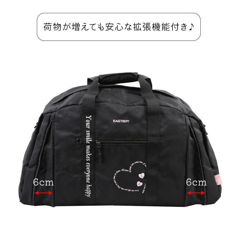【EASTBOY】 eba99 エルメ 拡張ボストン 42-50L キッズ ジュニア 拡張機能 修学旅行 保育園 小学生 習い事 軽量 かわいい 女の子 プレゼント ギフト ブラック
