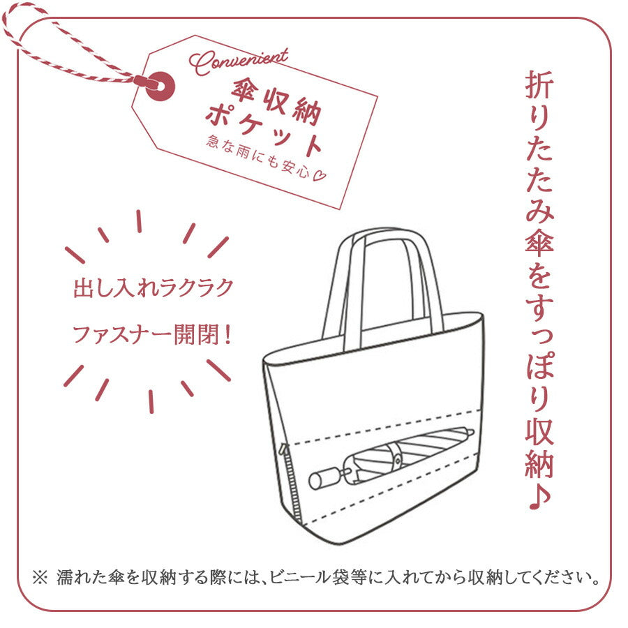 【Ferlieden】4916 刺繍 縦型トートバッグ フェアリーデン ししゅう 猫 花 かわいい ポイント おしゃれ プレゼント プチギフト 軽量 軽い ブラック レディース 母の日 敬老の日 誕生日 記念日 使いやすい ポケット