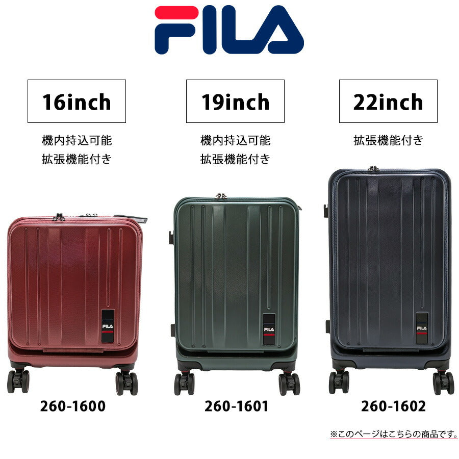 【FILA】 260-1602 キャリーケース 22インチ 出張 旅行 拡張機能搭載 シンプル かっこい おしゃれ 便利 使いやすい ユニセックス プレゼント ブラック