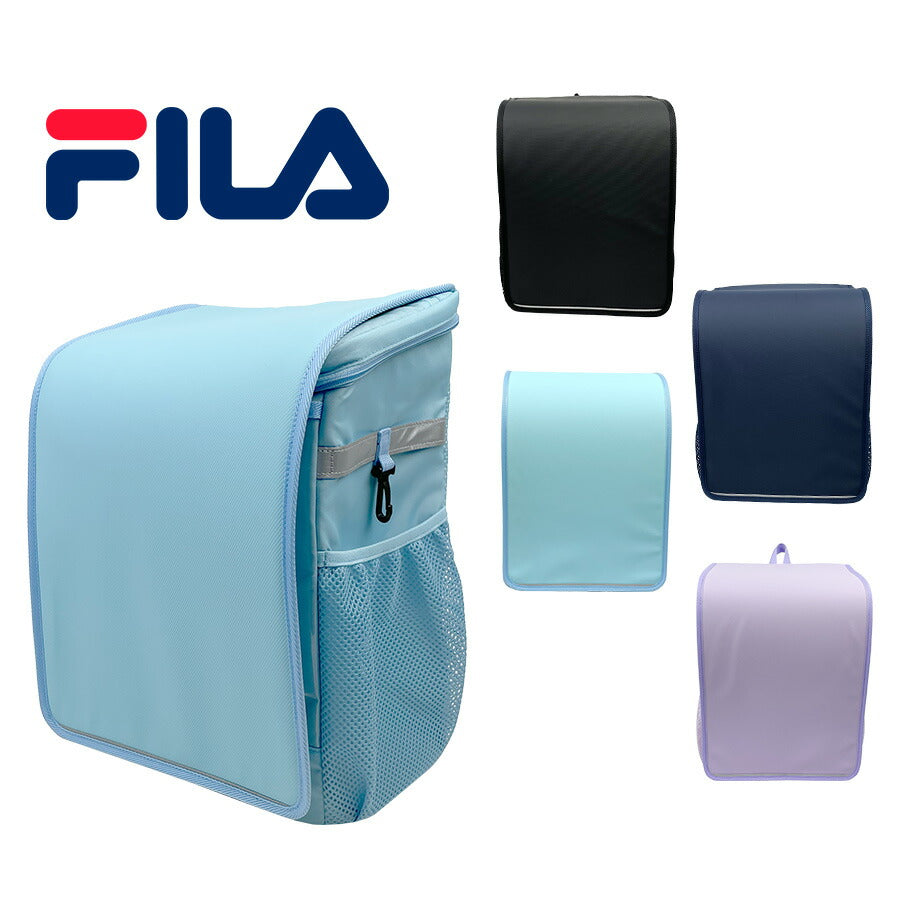 【FILA】7832 SCUOLA ランドセルリュック ランリュック ラン活 軽量 撥水 ランドセル 1年生 新入学 フィラ ブランド プレゼント おしゃれ かわいい シンプル レインカバー付き 外箱付き プレゼント 子供 孫 ひ孫 小学生 買い替え ギフト