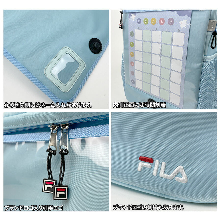 【FILA】7832 SCUOLA ランドセルリュック ランリュック ラン活 軽量 撥水 ランドセル 1年生 新入学 フィラ ブランド プレゼント おしゃれ かわいい シンプル レインカバー付き 外箱付き プレゼント 子供 孫 ひ孫 小学生 買い替え ギフト