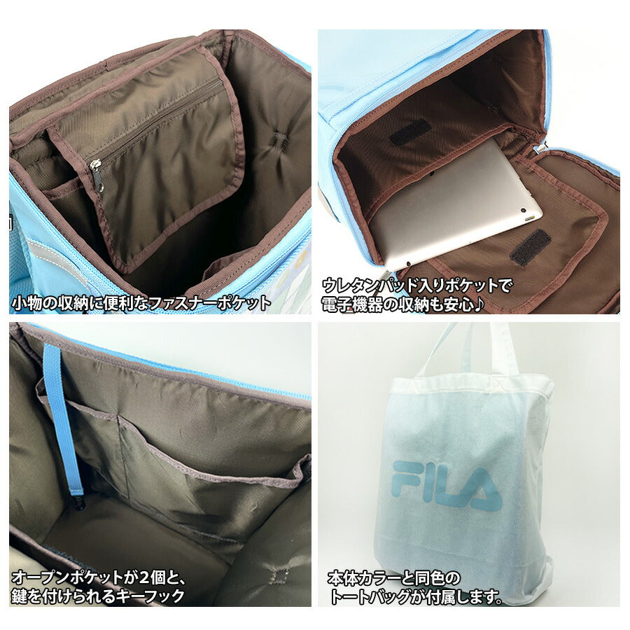 【FILA】7832 SCUOLA ランドセルリュック ランリュック ラン活 軽量 撥水 ランドセル 1年生 新入学 フィラ ブランド プレゼント おしゃれ かわいい シンプル レインカバー付き 外箱付き プレゼント 子供 孫 ひ孫 小学生 買い替え ギフト