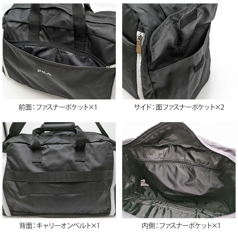 【FILA】7837 セグレート 折りたたみボストンバッグ 52-60L ユニセックス かばん 鞄 カバン バッグ フィラ ホワイト パープルグラデーション オールブラック 使いやすい 修学旅行 林間学校 旅行 部活 大容量