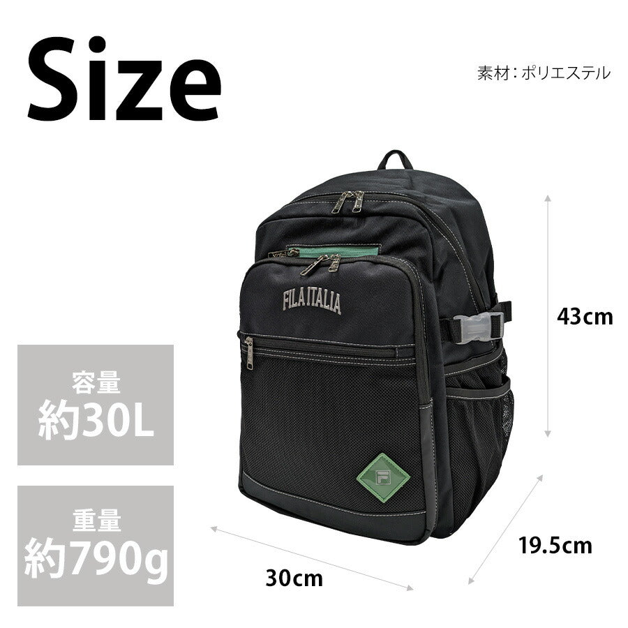【FILA】 リュック 大容量 7864 デイブレイク 30L リュックサック スクール かばん バッグ 通学 部活 中高生 ユニセックス  ギフト プレゼント グリーン