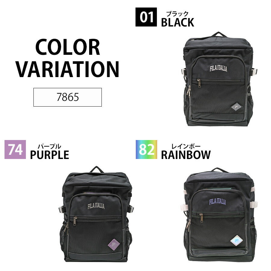 【FILA】 リュック 大容量 7865 デイブレイク スクエア 30L リュックサック スクール かばん バッグ 通学 中高生 ユニセックス  ギフト プレゼント グリーン