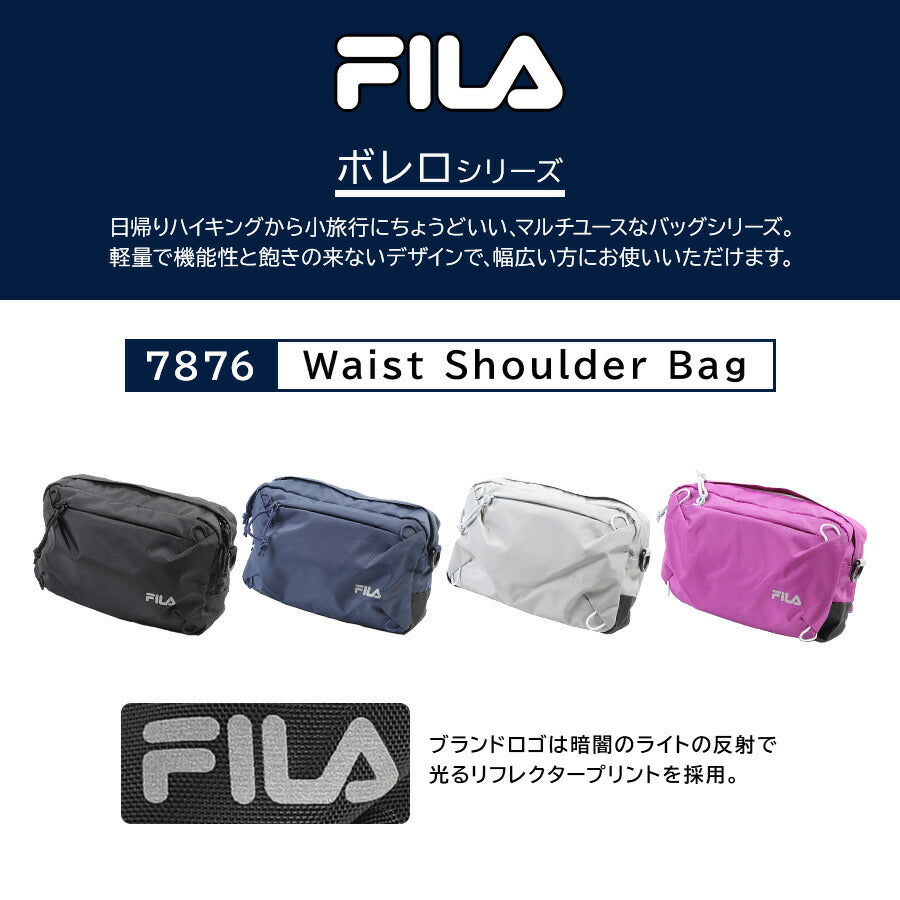 【FILA】7876 ボレロ ウエストショルダー 斜め掛け かばん カバン 鞄 バッグ シンプル ブラック ユニセックス 軽量