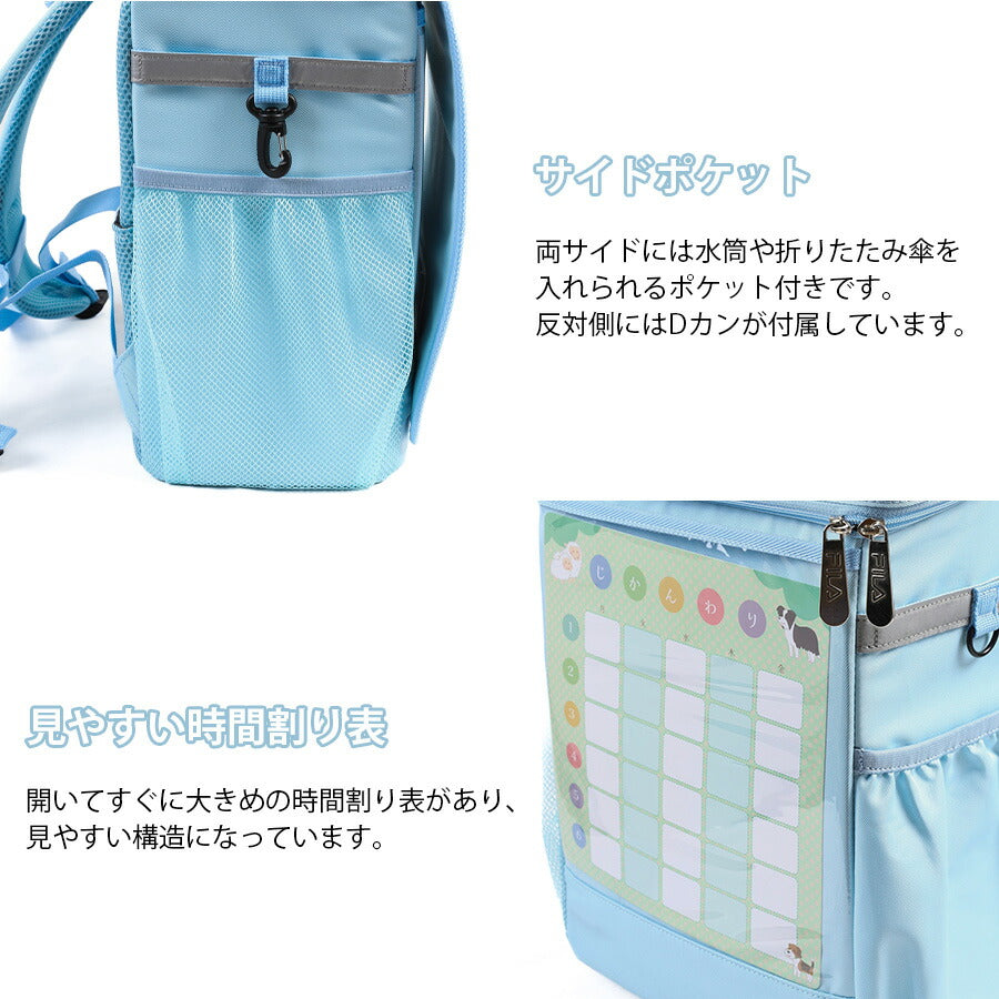 【FILA】 7902 スキップ ランドサック 撥水 軽量 大容量 丈夫 A4 ランドセル型リュック 通学 小学生 子ども 新入学 ユニセックス ギフト プレゼント ブラック