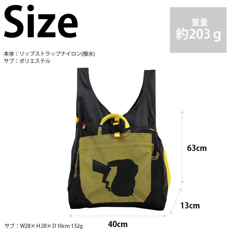 【FILA】fpk001 ポケモンシリーズ トートバッグ 手持ち かばん リザードン ピカチュウ ゲンガー 使いやすい かわいい ユニセックス ギフト プレゼント オレンジ
