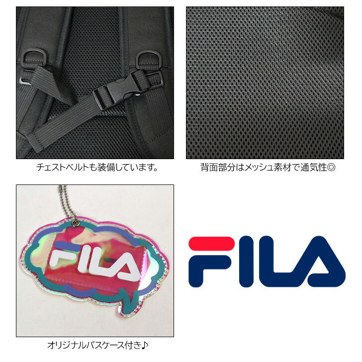【FILA】リュック 大容量 フィラ 7851 リコル デイパック 35L オーロラ素材 チャーム付き 撥水 グラデーション オリジナルロゴ スクール リュック バックパック スクバ ラウンドリュック 学生 中学生 高校生 かわいい おしゃれ シンプル使いやすい 入学 ブラック