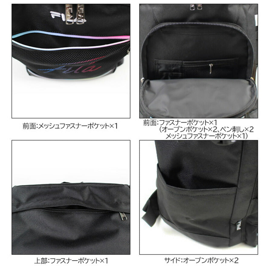 【FILA】リュック 大容量 フィラ 7852 リコル デイパック 30L オーロラ素材 チャーム付き 撥水 グラデーション オリジナルロゴ スクール スクエア ギフト