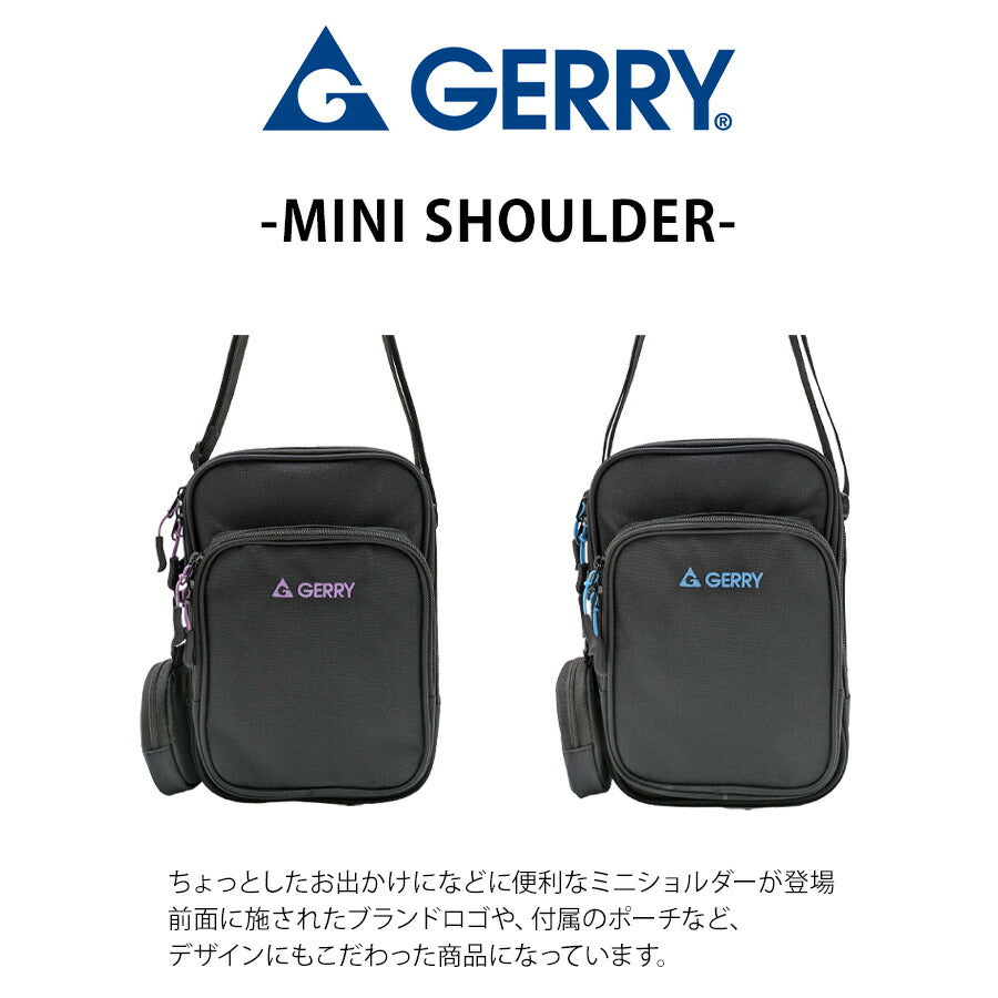 【GERRY】 gaa102 縦型ミニショルダー かばん カバン バッグ 斜め掛け シンプル おしゃれ お出かけ 便利 使いやすい ユニセックス プレゼント パープル