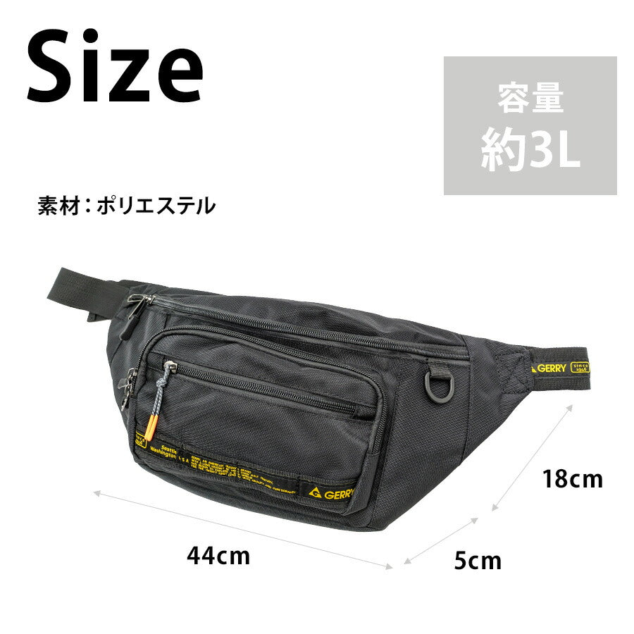 【GERRY】 gat105 ウエストバッグ かばん カバン バッグ 斜め掛け ボディバッグ シンプル おしゃれ お出かけ 便利 使いやすい ユニセックス プレゼント ブラック