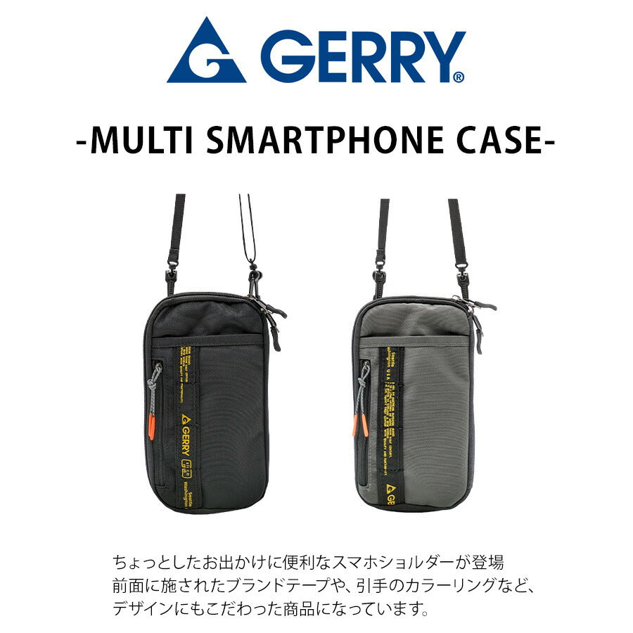 【GERRY】 gat108 マルチスマホケース かばん カバン バッグ 斜め掛け シンプル おしゃれ お出かけ 便利 使いやすい ユニセックス プレゼント ブラック