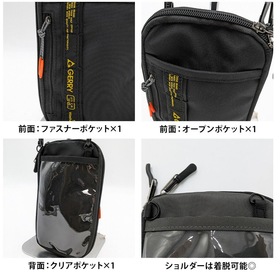 【GERRY】 gat108 マルチスマホケース かばん カバン バッグ 斜め掛け シンプル おしゃれ お出かけ 便利 使いやすい ユニセックス プレゼント ブラック