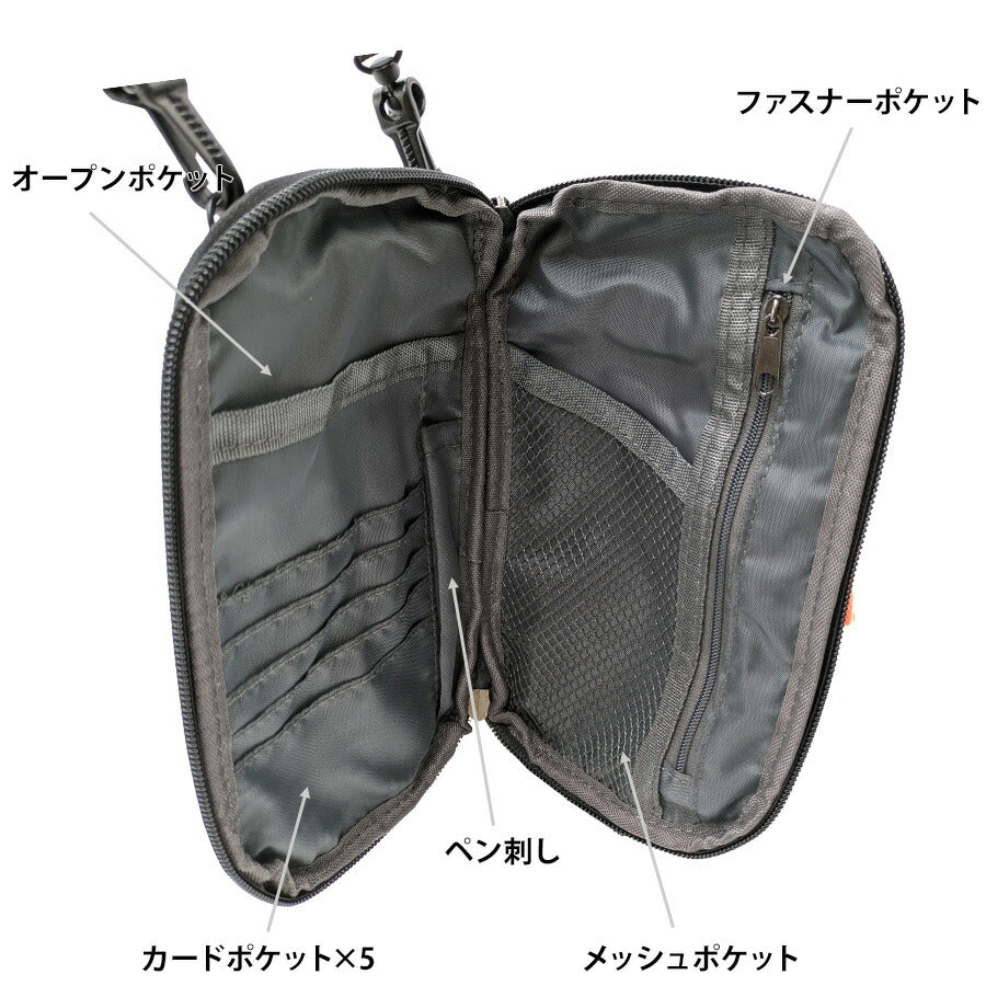 【GERRY】 gat108 マルチスマホケース かばん カバン バッグ 斜め掛け シンプル おしゃれ お出かけ 便利 使いやすい ユニセックス プレゼント ブラック