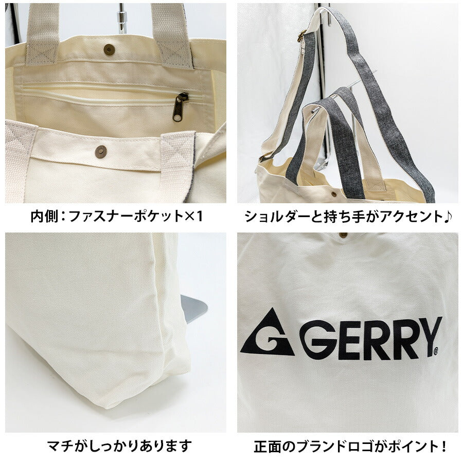 【GERRY】 gry107 キャンバスショルダー かばん カバン バッグ 斜め掛け シンプル おしゃれ お出かけ 便利 使いやすい ユニセックス プレゼント ブラック