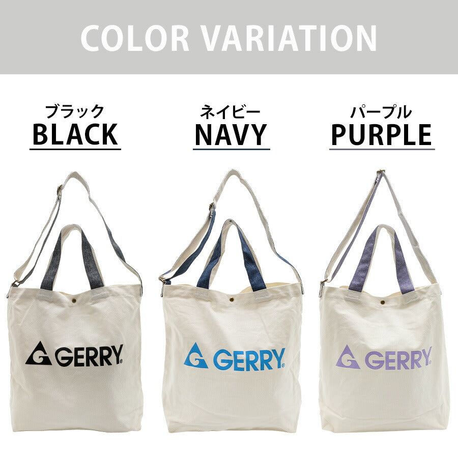 【GERRY】 gry107 キャンバスショルダー かばん カバン バッグ 斜め掛け シンプル おしゃれ お出かけ 便利 使いやすい ユニセックス プレゼント ブラック