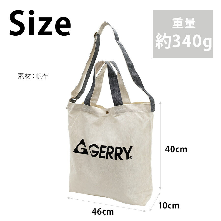 【GERRY】 gry107 キャンバスショルダー かばん カバン バッグ 斜め掛け シンプル おしゃれ お出かけ 便利 使いやすい ユニセックス プレゼント ブラック