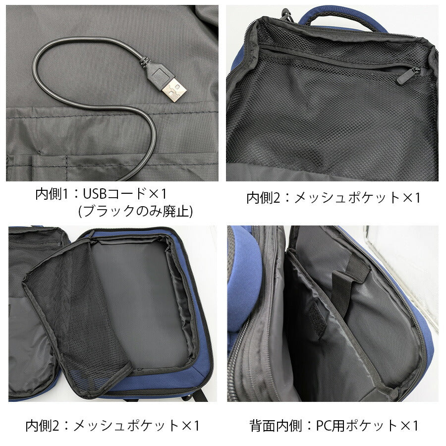 【GLEVIO】 fs18 3WAYリュック バックパック かばん カバン 鞄 バッグ ビジネス 通勤 普段使い 使いやすい シンプル ユニセックス ギフト プレゼント ブラック