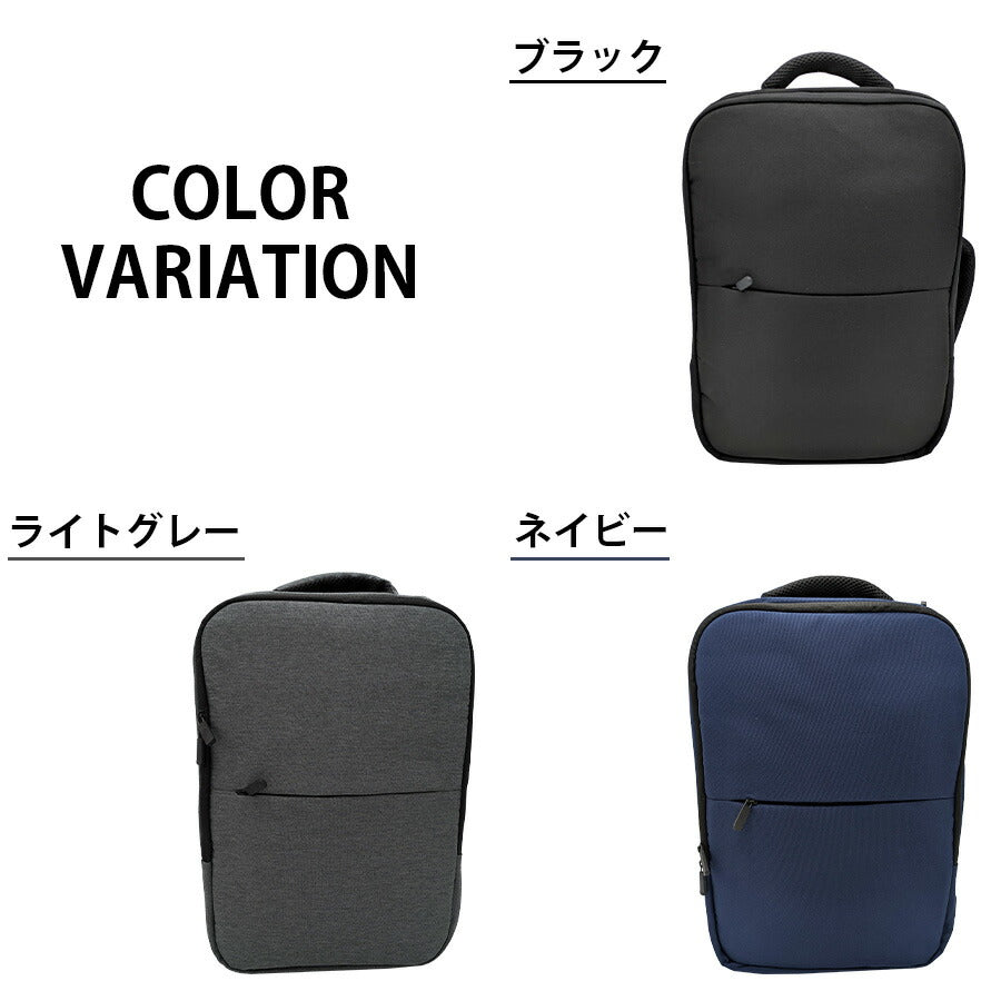 【GLEVIO】 fs18 3WAYリュック バックパック かばん カバン 鞄 バッグ ビジネス 通勤 普段使い 使いやすい シンプル ユニセックス ギフト プレゼント ブラック