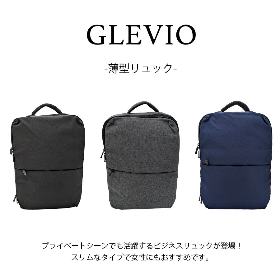 【GLEVIO】 fs24 薄型リュック バックパック かばん カバン 鞄 バッグ ビジネス 通勤 普段使い 使いやすい シンプル ユニセックス ギフト プレゼント ブラック