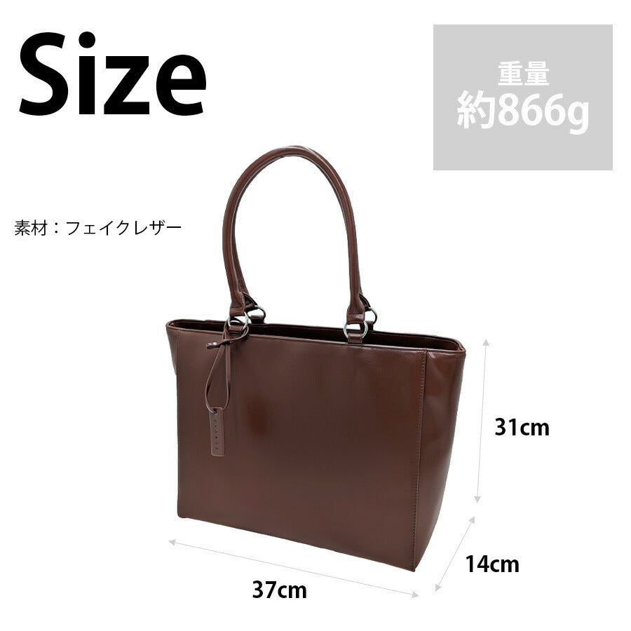 【GLEVIO】 fs28 プレーンレザートートバッグ かばん カバン 鞄 バッグ ビジネス 通勤 普段使い 使いやすい シンプル レディース ギフト プレゼント ブラック