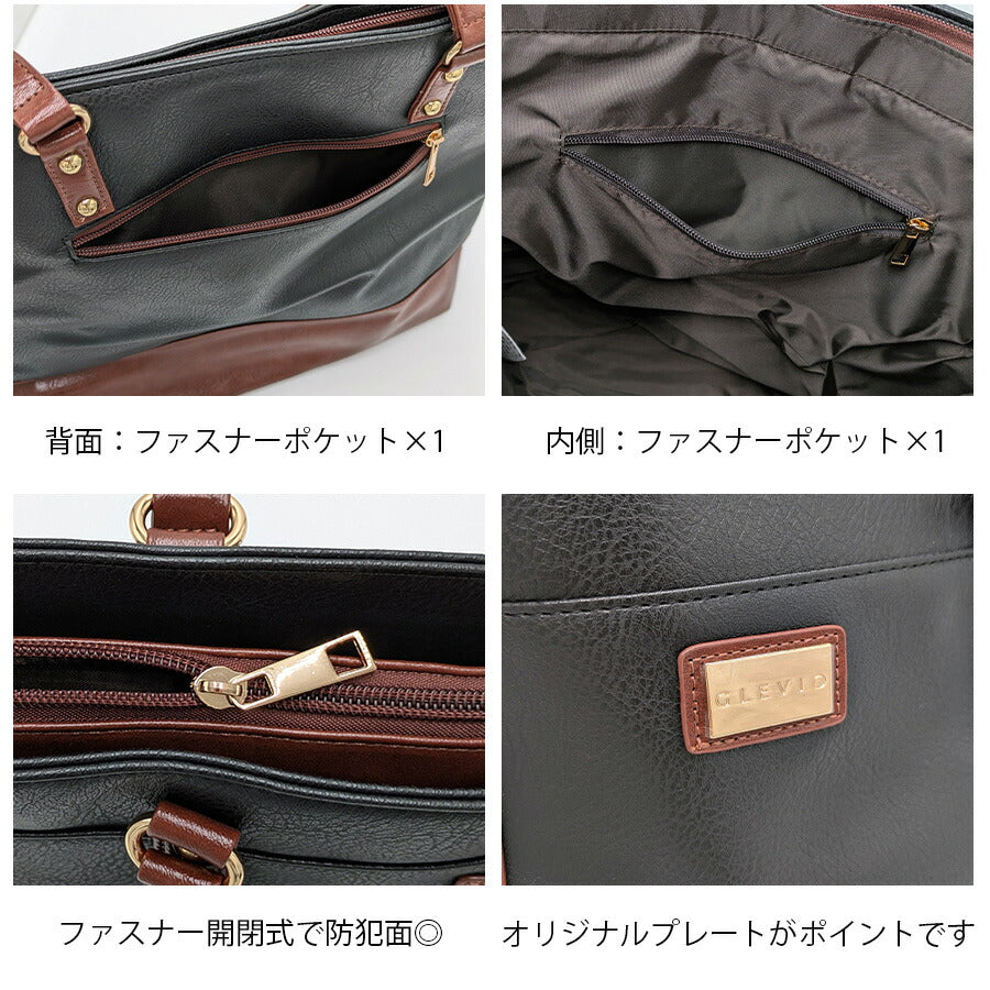 【GLEVIO】 fs32-s プレート付きトートバッグS かばん カバン 鞄 バッグ ビジネス 通勤 普段使い 使いやすい シンプル ユニセックス ギフト プレゼント ブラック