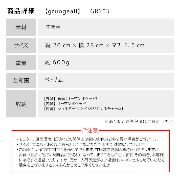 grungeall グランジオール GR203 2WAY クラッチバッグ ショルダーバッグ ワンショル ショルダー 斜め掛け 肩掛け 牛革 レザーバッグ オイルレザー シングル 通勤 取り外し可能 メンズ レディース 男女兼用 おでかけ 旅行 シンプル ギフト プレゼント 贈り物