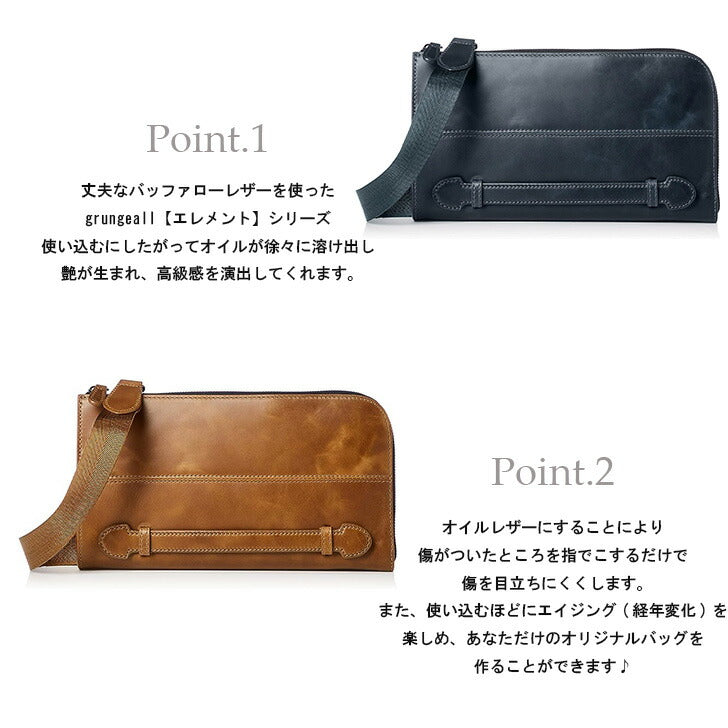 grungeall グランジオール GR301 2WAY クラッチバッグ ショルダーバッグ ワンショル ショルダー 斜め掛け 肩掛け 牛革 レザーバッグ オイルレザー シングル 通勤 取り外し可能 メンズ レディース 男女兼用 おでかけ 旅行 シンプル ギフト プレゼント 贈り物