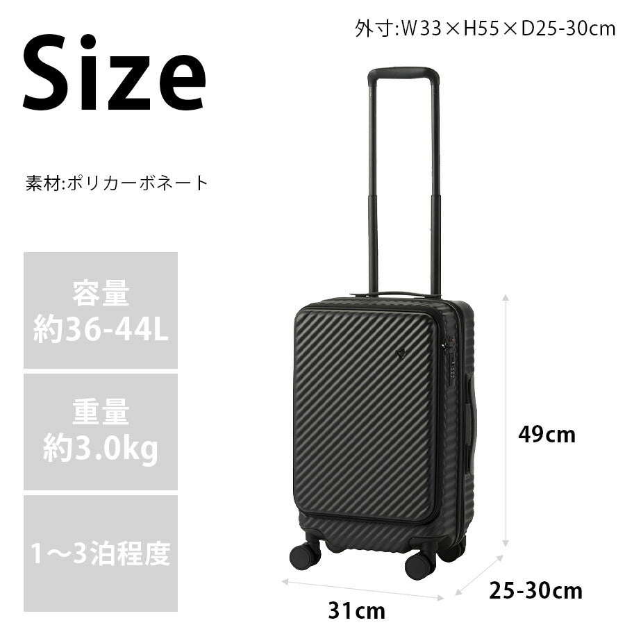 【HaNT】 05511 ココント スーツケース 36-44L 1〜3泊 キャリーケース 拡張機能付きフロントオープン かわいい シンプル レディース プレゼント ブラック