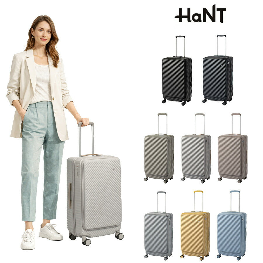【HaNT】 05512 ココント スーツケース 65-78L 5〜7泊 キャリーケース 拡張機能付き フロントオープン かわいい シンプル レディース プレゼント ブラック