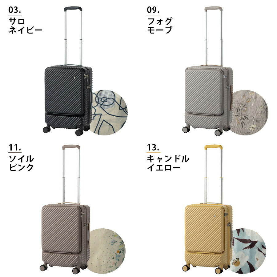 【HaNT】 05513 ココント スーツケース 34L 2〜3泊 キャリーケース 機内持ち込み フロントオープン かわいい シンプル レディース プレゼント ブラック