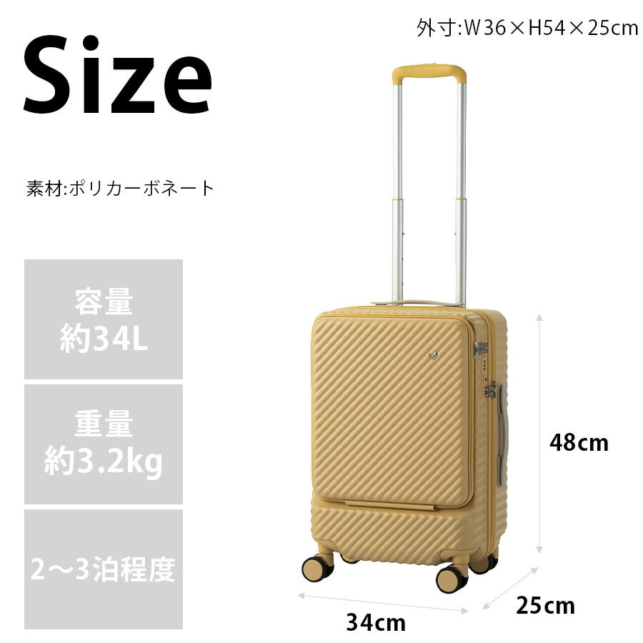 【HaNT】 05513 ココント スーツケース 34L 2〜3泊 キャリーケース 機内持ち込み フロントオープン かわいい シンプル レディース プレゼント ブラック