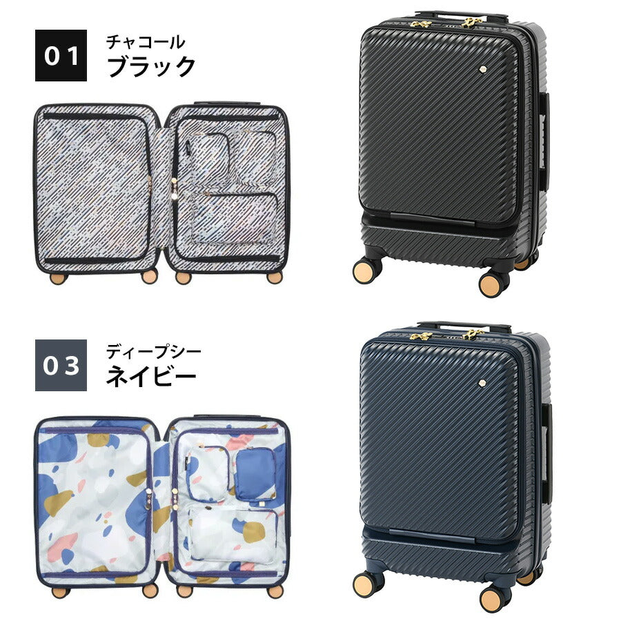 【HaNT】06752 アワーズ スーツケース 31L キャリーケース 2〜3泊 旅行 宿泊 出張 キャリーバッグ TSロック シンプル ハント チャコールブラック ディープシーネイビー バニラアイボリー シェルピンク 使いやすい おしゃれ お出かけ 大容量