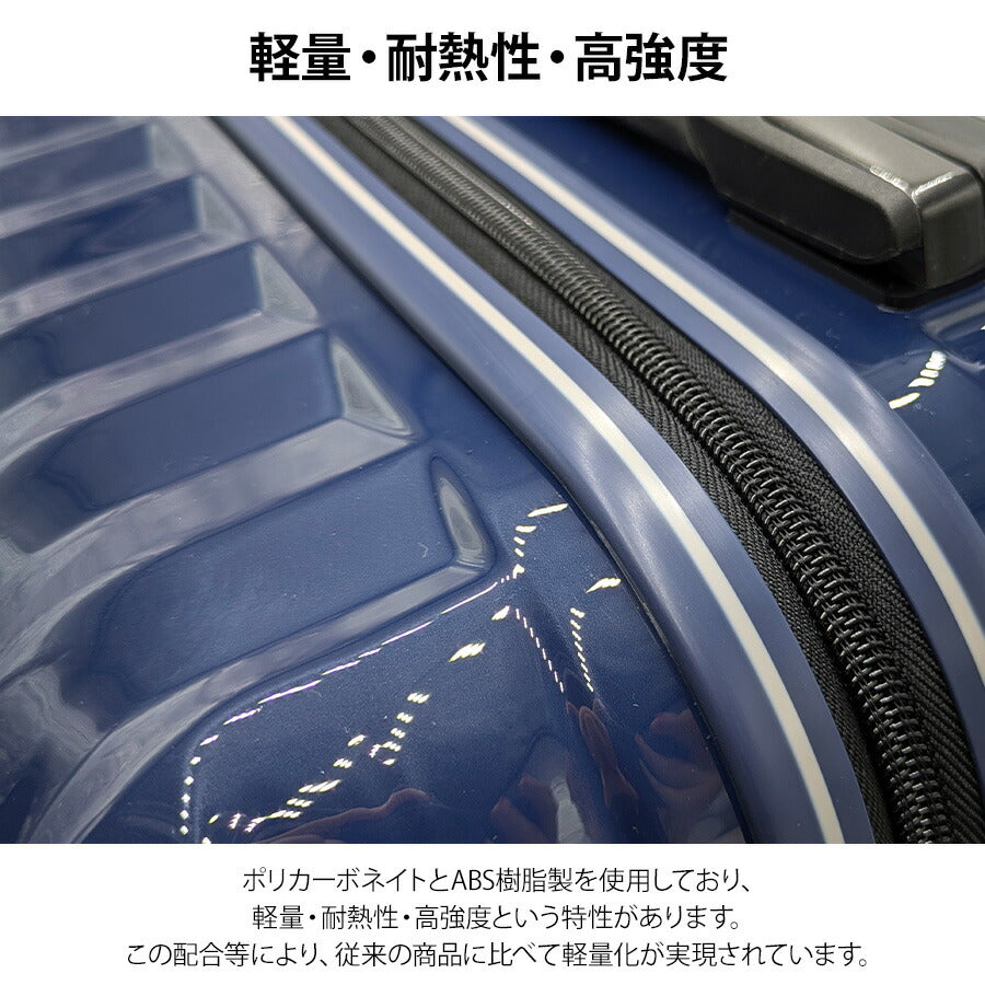 【HIRODBC】bdy1951-22 キャリーケース 45L キャリー スーツケースヒロディービーシー バッグ 収納 トラベル 通勤 お出かけ 旅行 出張 ビジネス