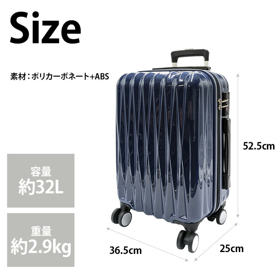 【HIRODBC】bdy1951-18 キャリーケース 32L 機内持ち込み OK キャリー スーツケースヒロディービーシー バッグ 収納 トラベル 通勤 お出かけ 旅行 出張 ビジネス