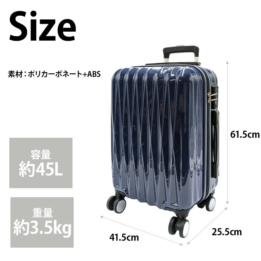 【HIRODBC】bdy1951-22 キャリーケース 45L キャリー スーツケースヒロディービーシー バッグ 収納 トラベル 通勤 お出かけ 旅行 出張 ビジネス
