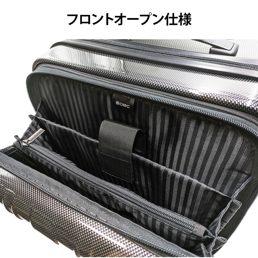 【HIRODBC】bdy8331-18 キャリーケース 36L キャリー スーツケースヒロディービーシー バッグ 収納 トラベル 通勤 お出かけ 旅行 出張 ビジネス