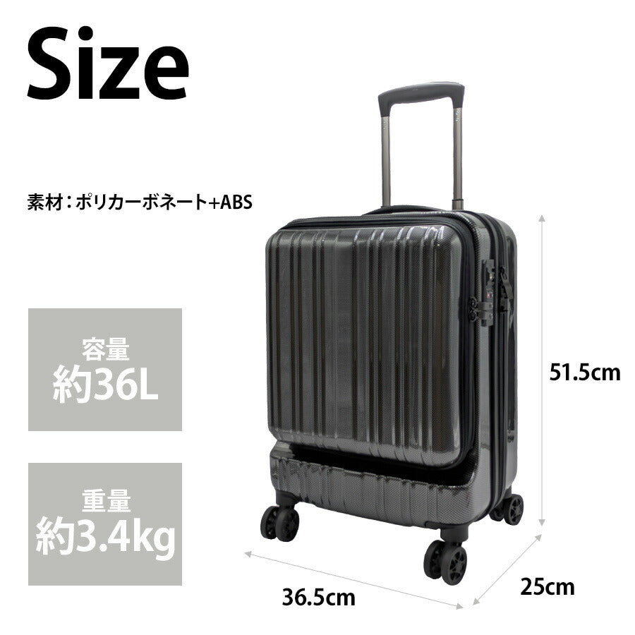 【HIRODBC】bdy8331-18 キャリーケース 36L キャリー スーツケースヒロディービーシー バッグ 収納 トラベル 通勤 お出かけ 旅行 出張 ビジネス